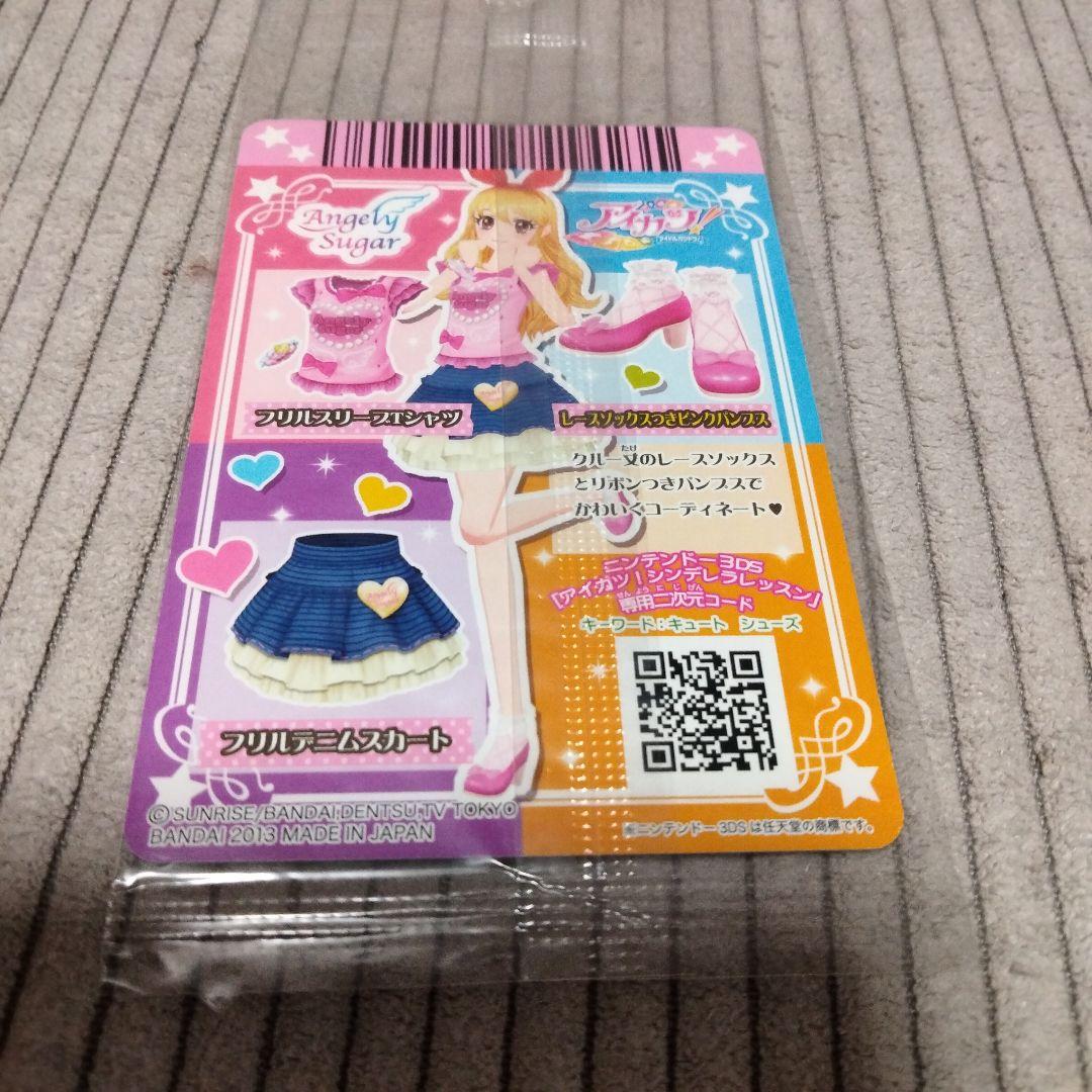 アイカツ PA（アパレル）未開封　星宮いちご