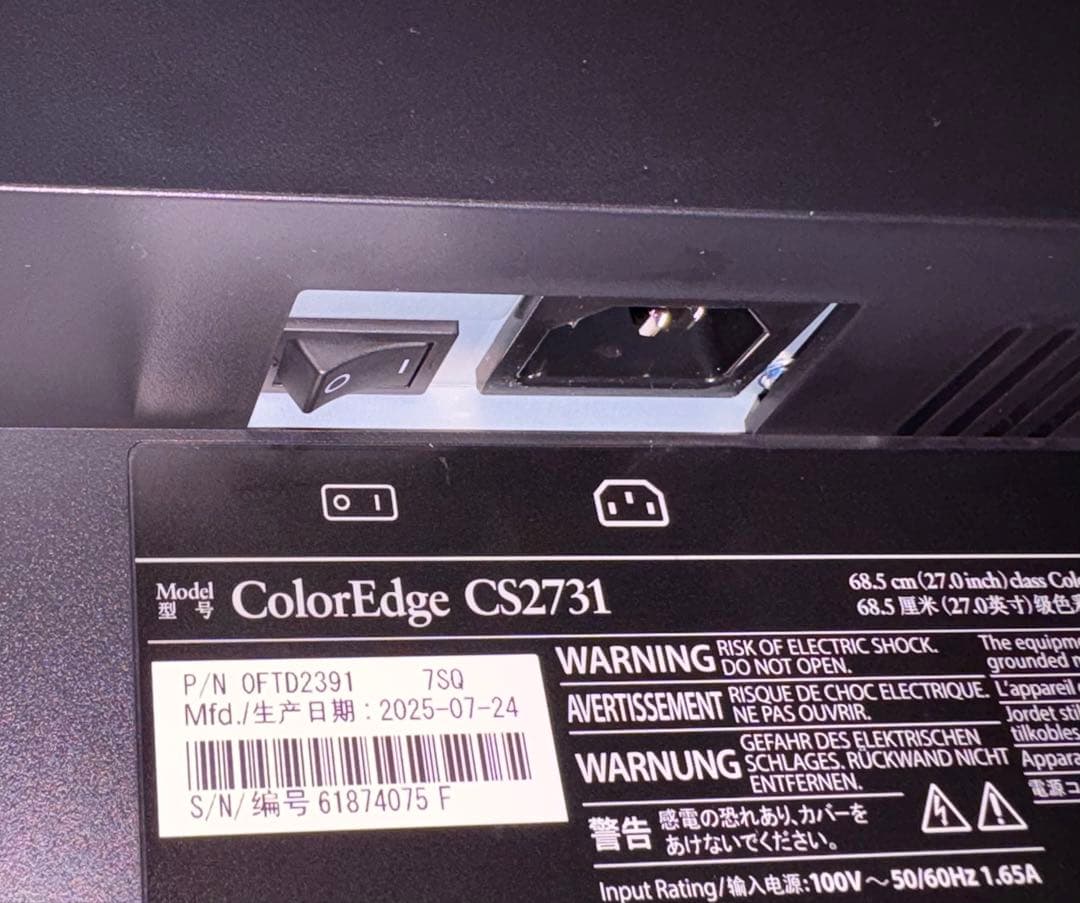 【新品・送料込み】EIZO エイゾ CS2731-BK 27.0型