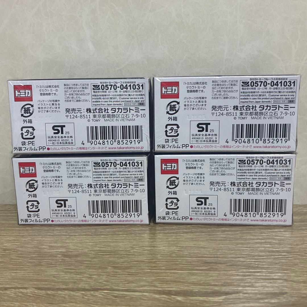 トミカ NISMO R34 GT-R Z-tune Proto 1/62