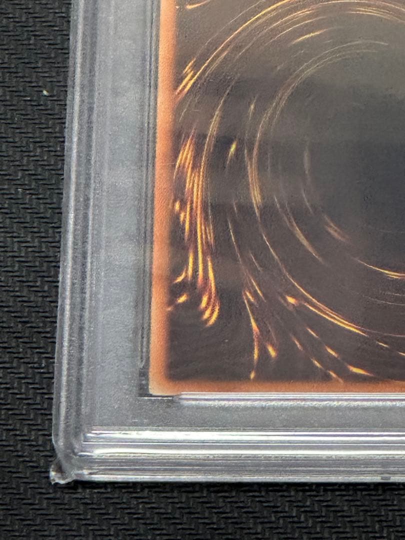 遊戯王　シューティングクェーサードラゴン 20th PSA9