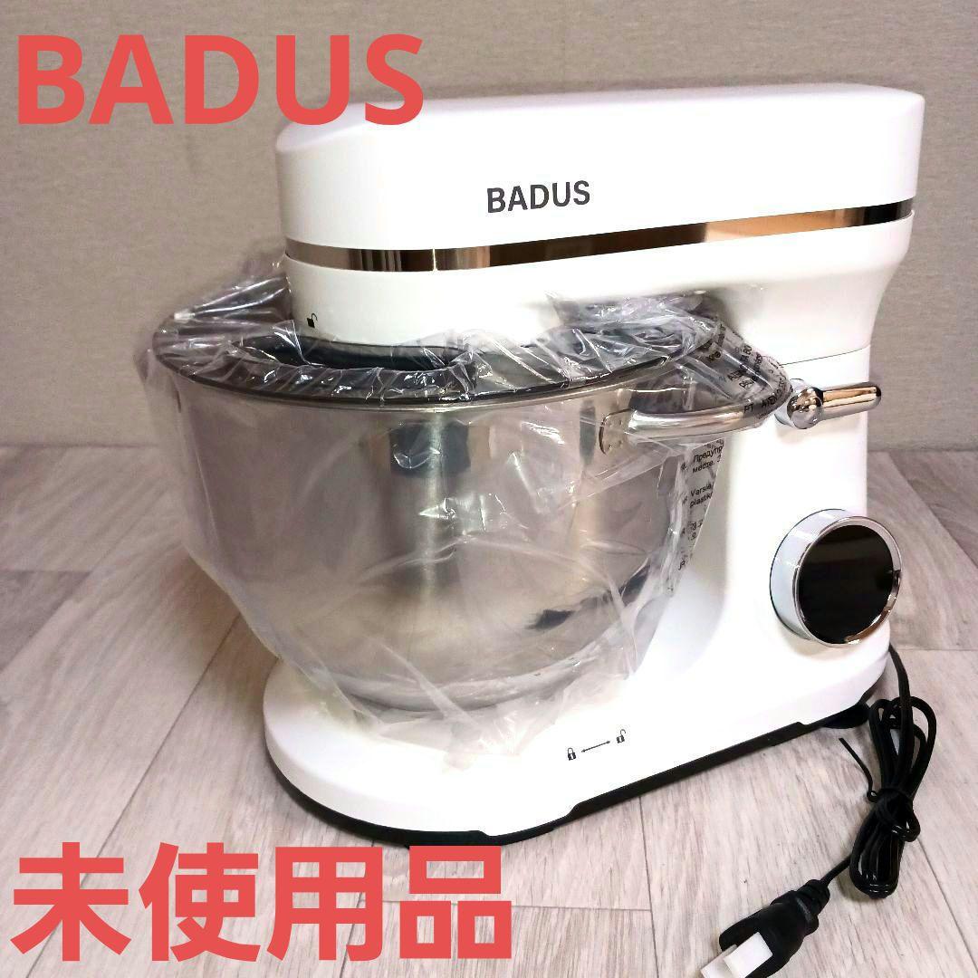 断*し様 BADUSスタンド ミキサー ホワイト ステンレスボウル付き　5L　B