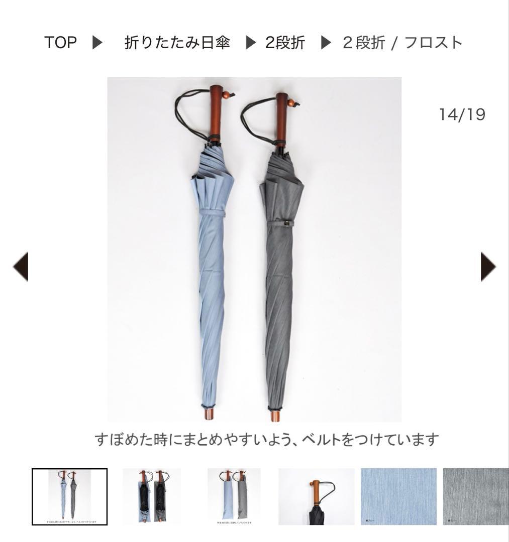 SUN BARRIER 100 折りたたみ日傘 2段階調整