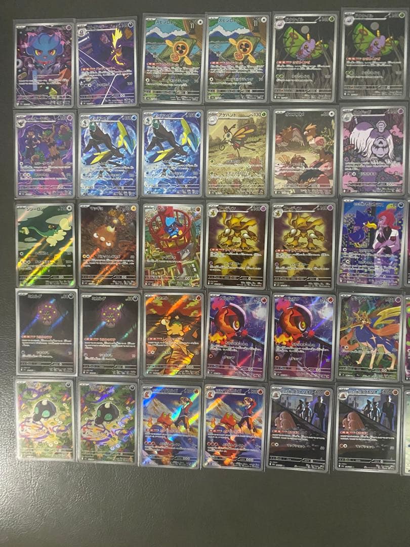 AR 50枚　まとめ売り　ポケモンカード