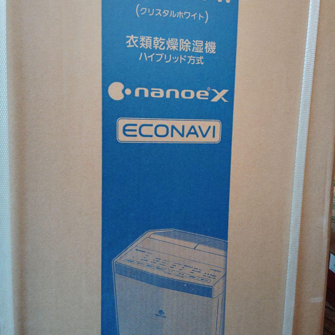 Panasonic ハイブリッド方式 衣類乾燥除湿機 F-YHVX200-W