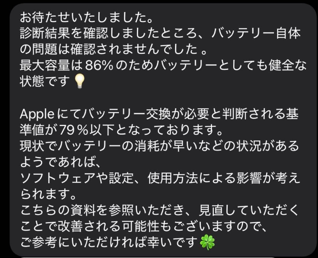 iPad Air 第5世代 64GB Wi-Fi ブルー 純正タッチペン付属