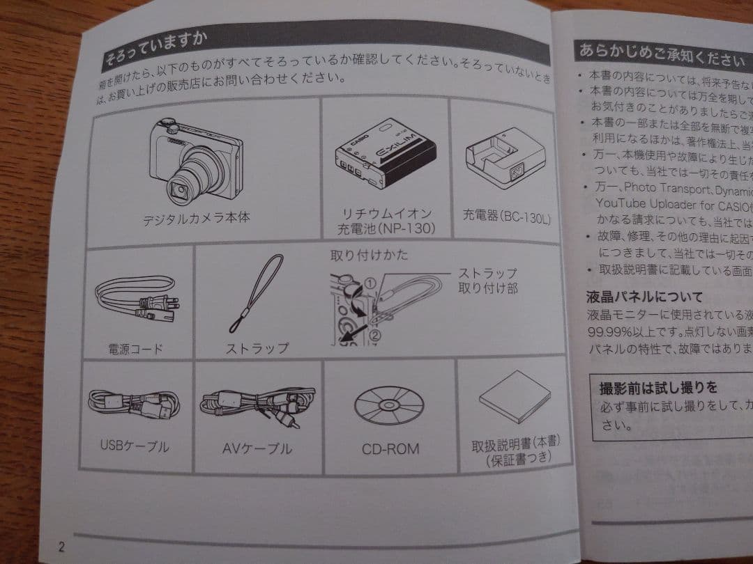 l**様 CASIO EXILIM デジカメ★EX-H30 カシオ エクシリム