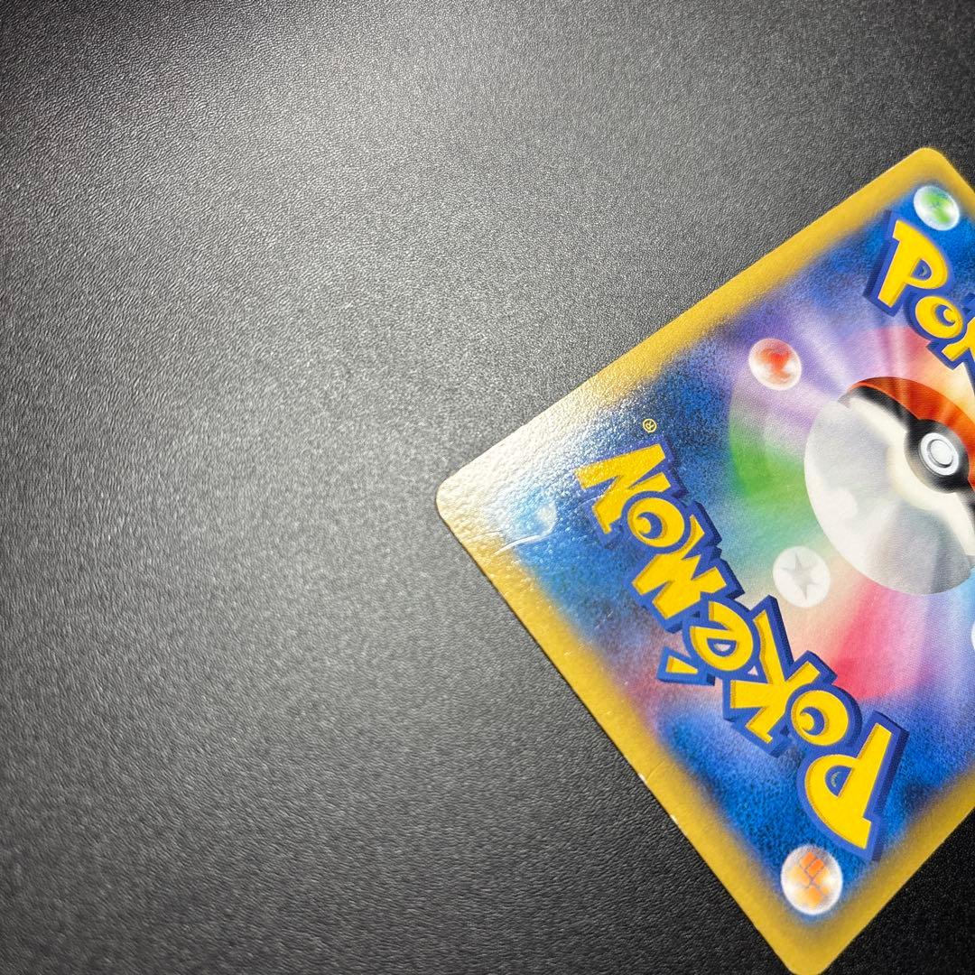 カイリューEX SR 100/096