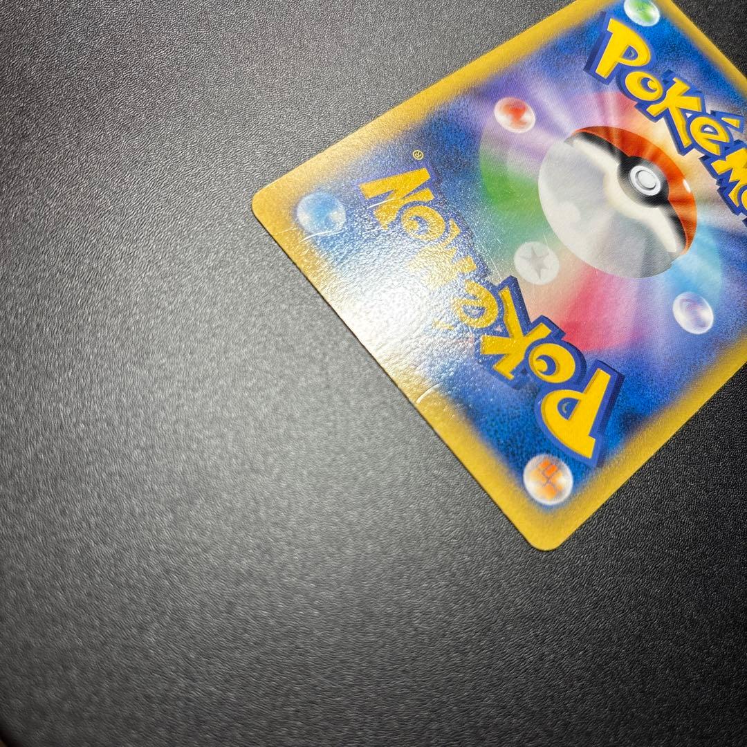 カイリューEX SR 100/096