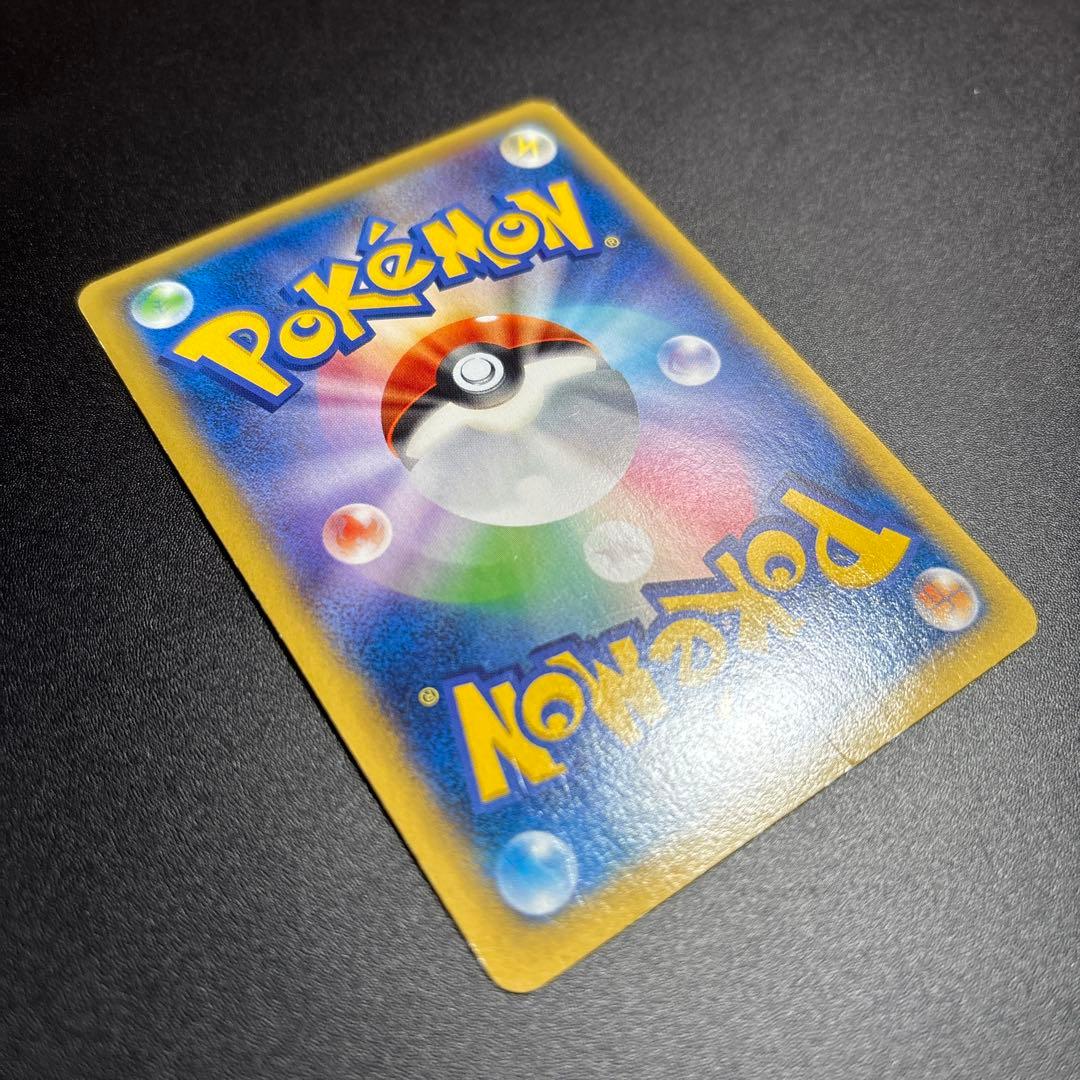 カイリューEX SR 100/096