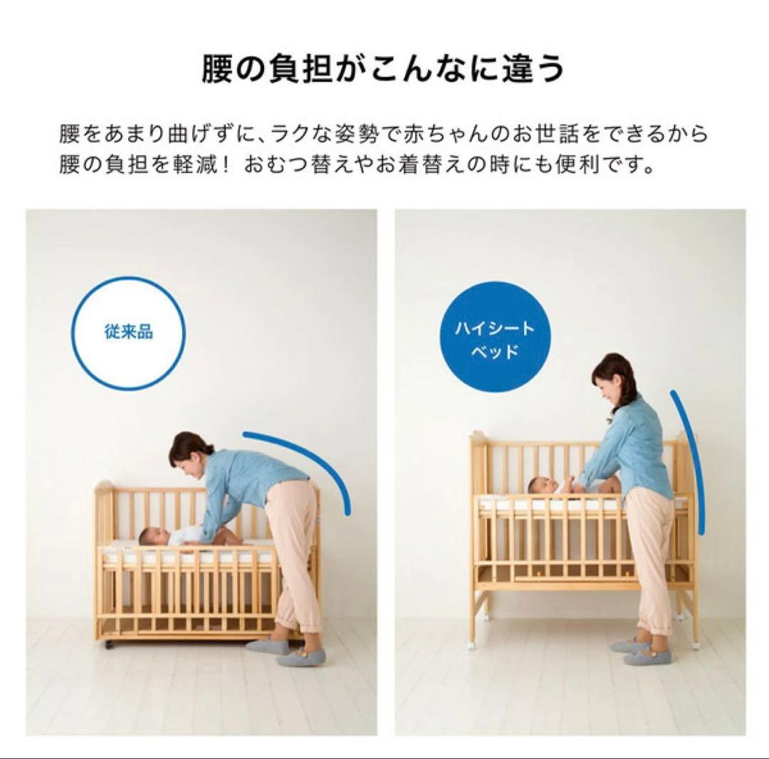 【送料込み】KATOJI ハイポジション ベビーベッド