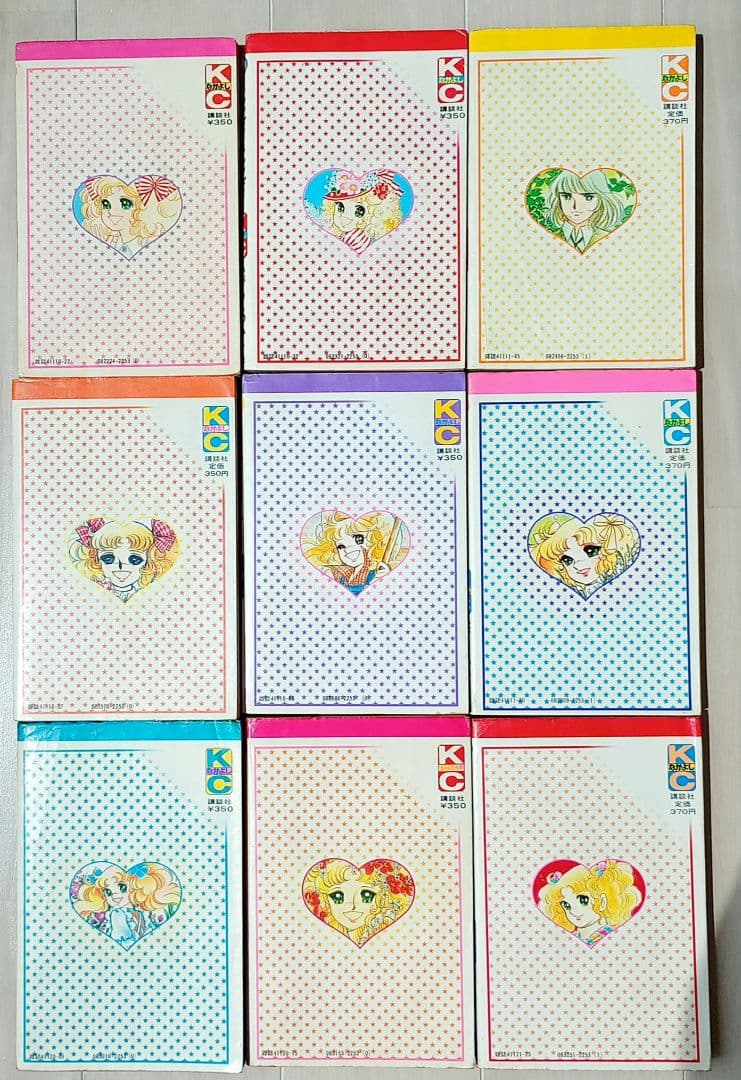 み*い様 なかよしKCキャンディキャンディ全9巻　いがらしゆみこ ／水木杏子