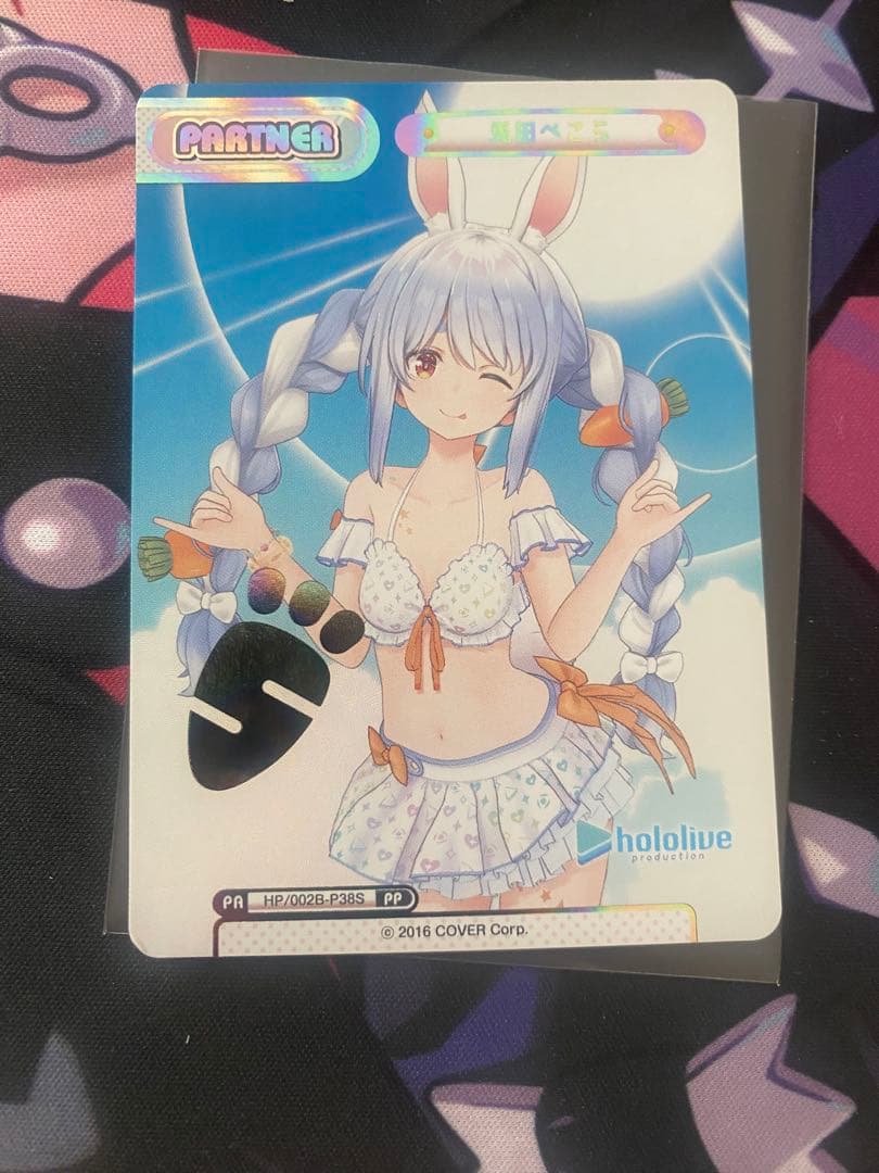 reバース 兎田ぺこら PP