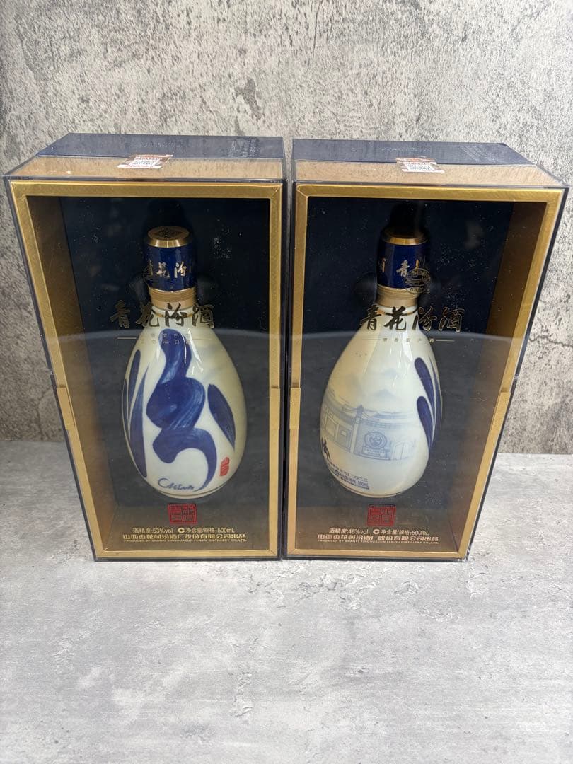 青花酒 500ml 53% ＆48%セット