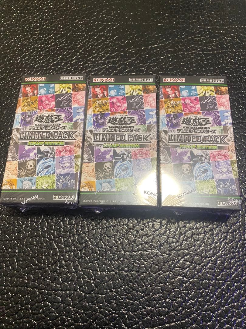 遊戯王　スタンプエディション　未開封　新品　シュリンク付