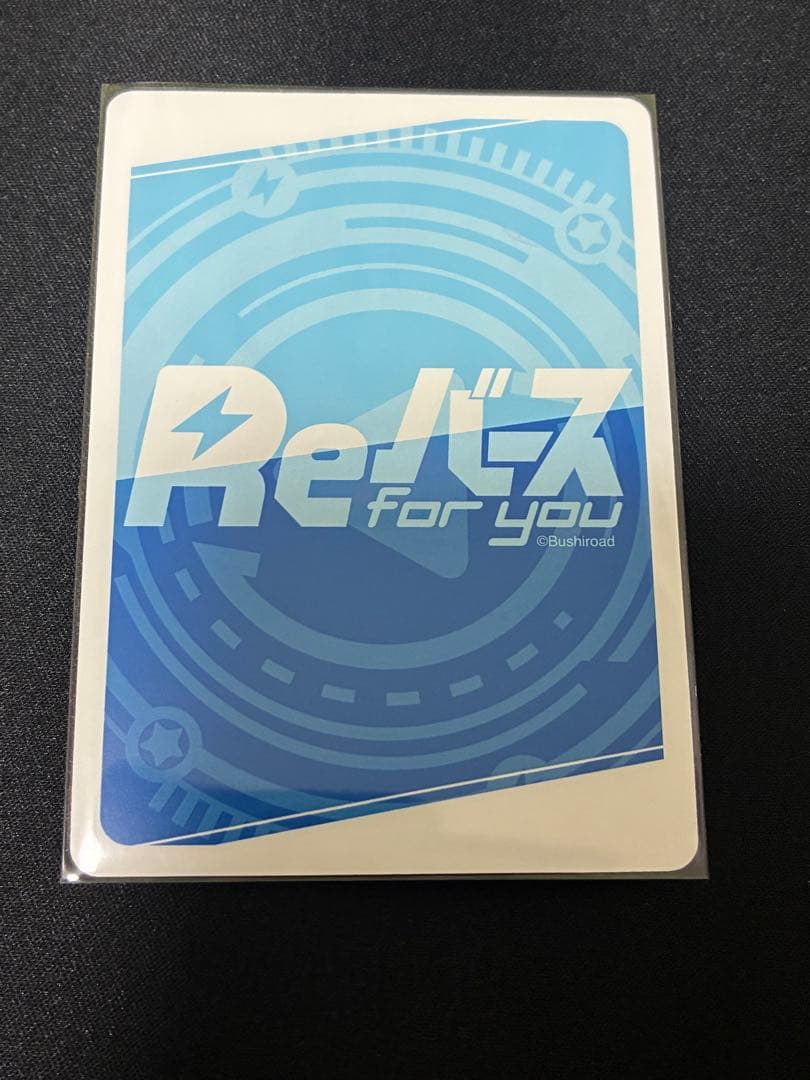 Reバース アズールレーン Vol.4 PP キアサージ　サイン