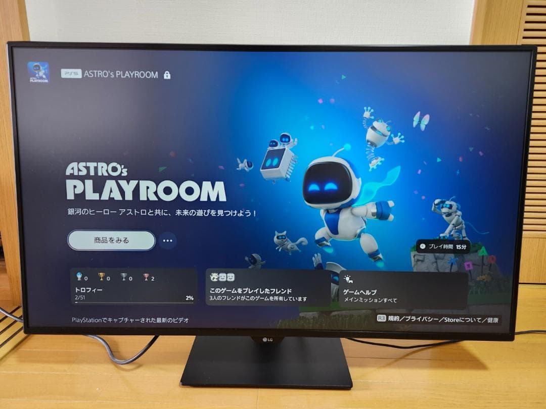 LG 43UN700T-B 43インチ 4K IPS Type-C モニター