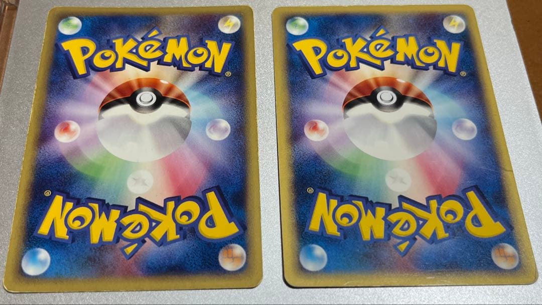 カイリュー ★ 第1弾基本拡張パック 126/128・94/128 2枚セット