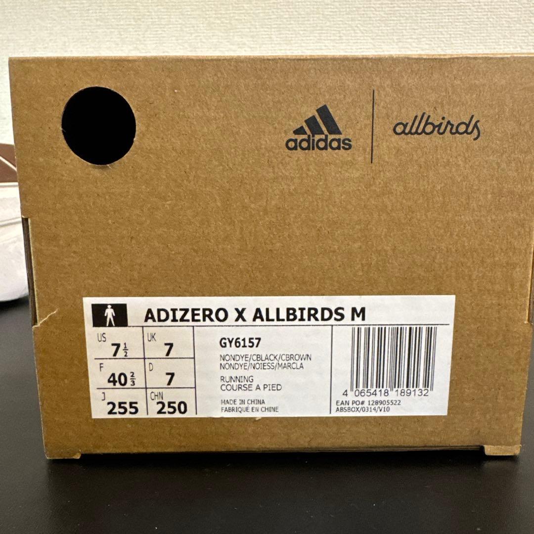 【adidas】ADIZERO X ALLBIRDS M 25.5㌢