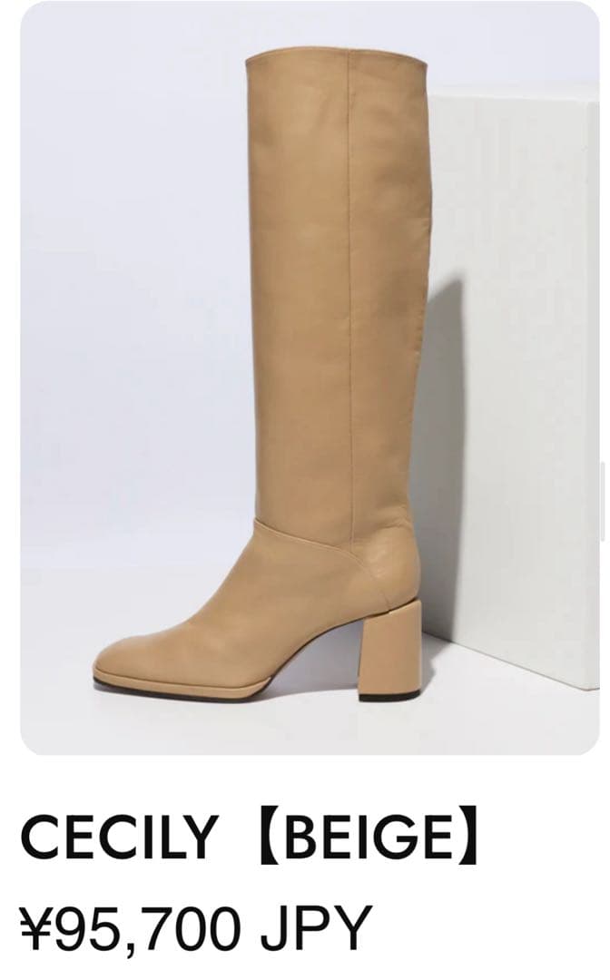 【新品未使用】セレナテラ ミドル丈ブーツ23.5〜24cm