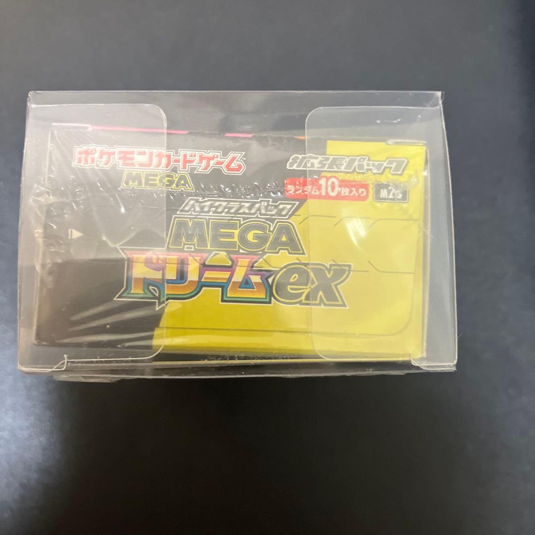 【新品未開封】ポケモンカードゲーム MEGA ドリームEX シュリンク付き