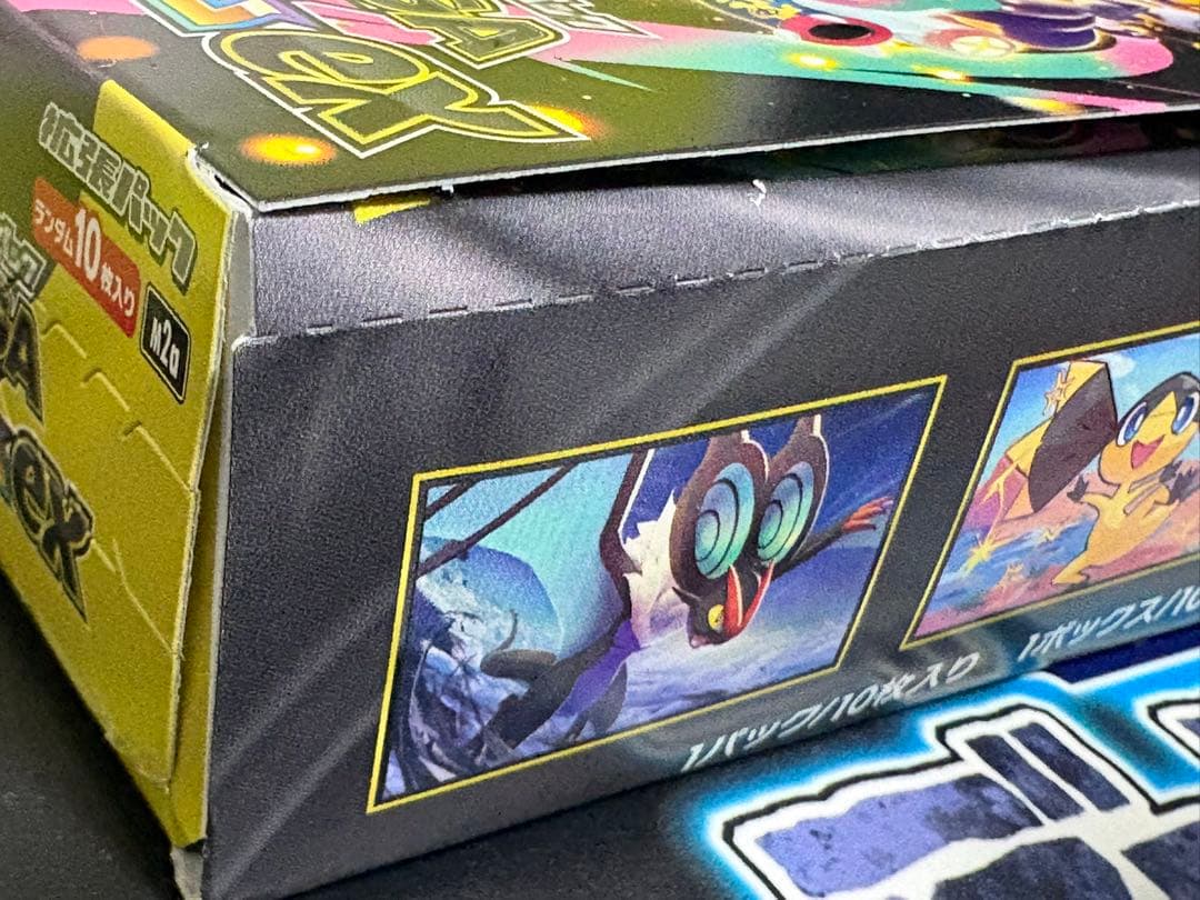 ポケモンカード　ハイクラスパック MEGAドリームex 3BOX（ぺりぺり有り）