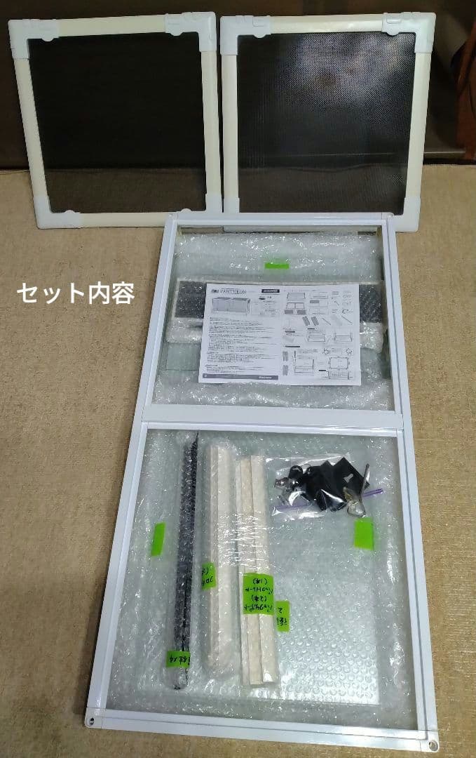 爬虫類飼育ゲージ　90×45×45サイズ 組み立て式　説明書あり