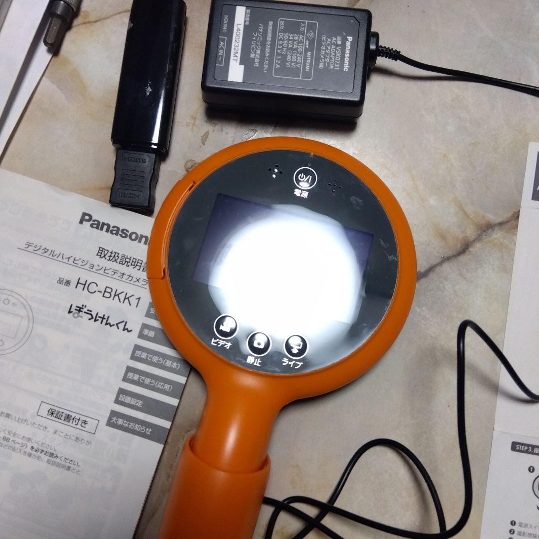 【希少】 Panasonic ぼうけんくん HC-BKK1 別売り受信機付属