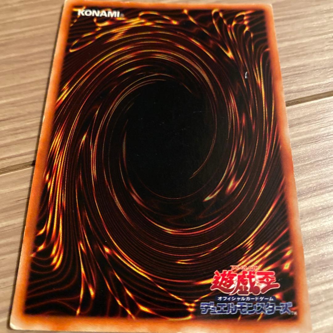 限定値下げレッドアイズ