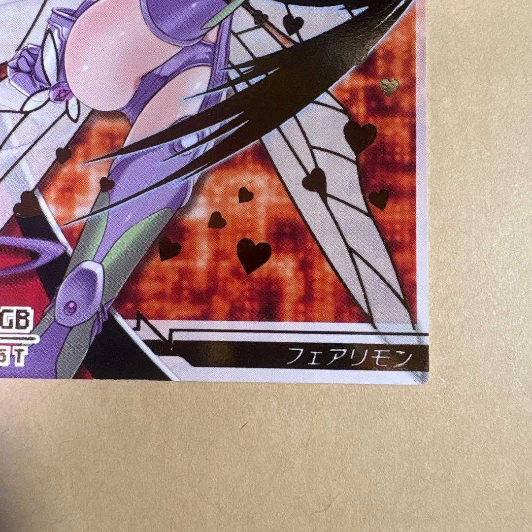 デジモンジントリックス　048 フェアリモン