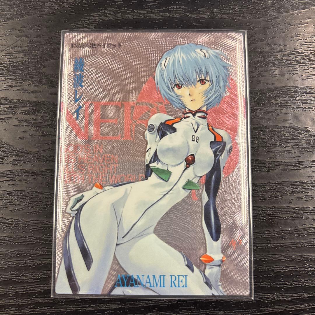 綾波レイSSSPエヴァンゲリオン劇場版 カードダスマスターズ 限定カード
