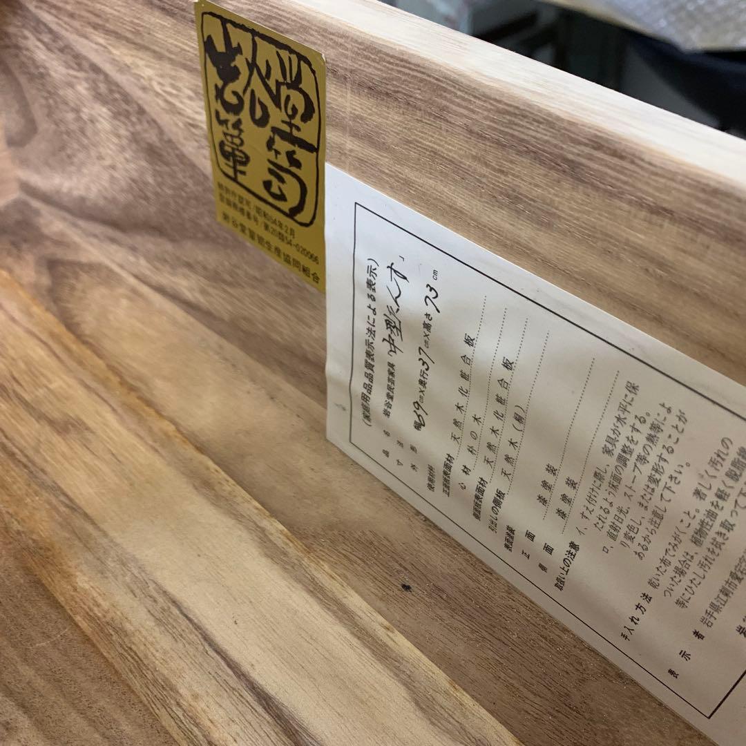 岩谷堂箪笥 小型箪笥 伝統工芸 漆塗り 南部鉄器 整理箪笥 鍵欠品