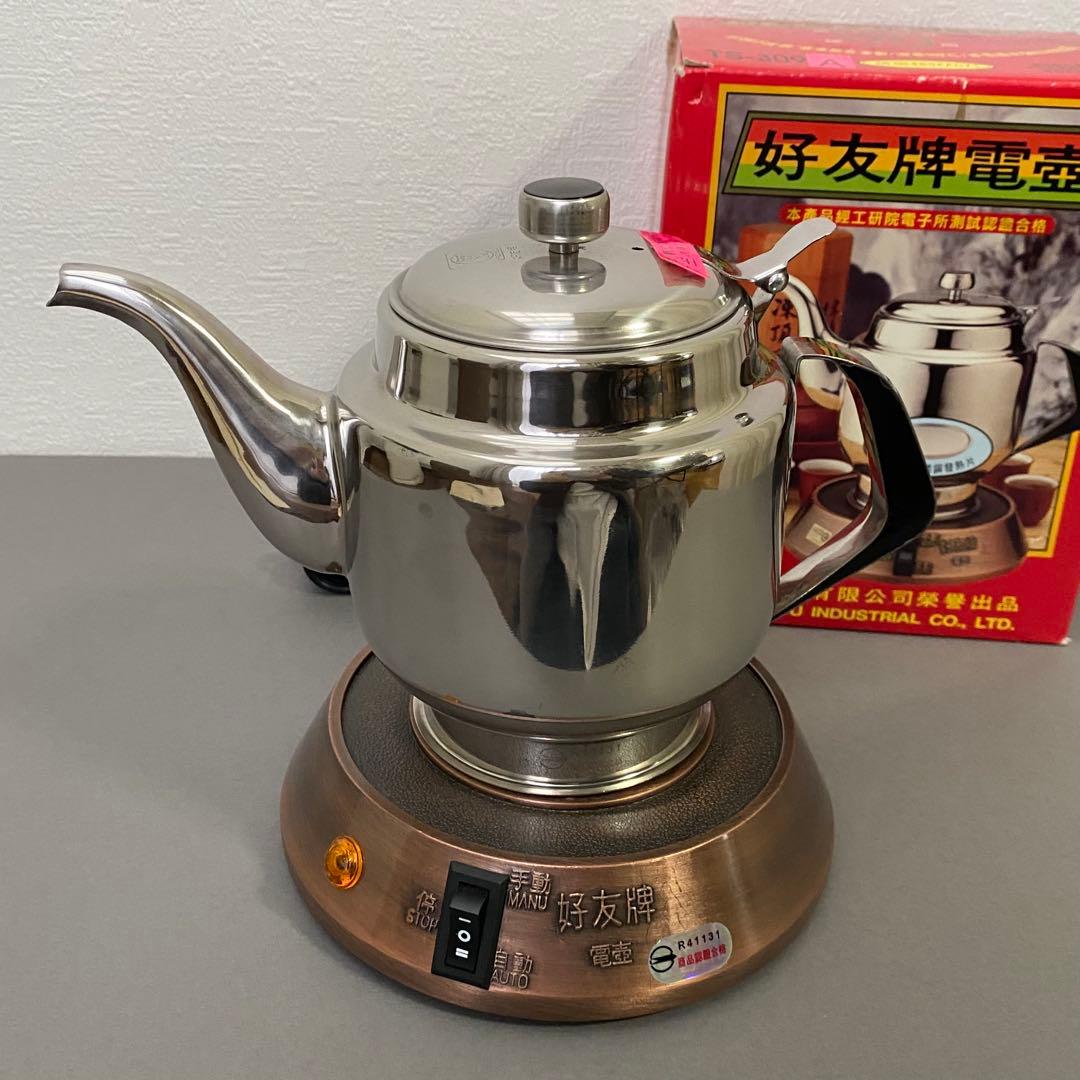 自動温度制御ポット 好友牌電壺