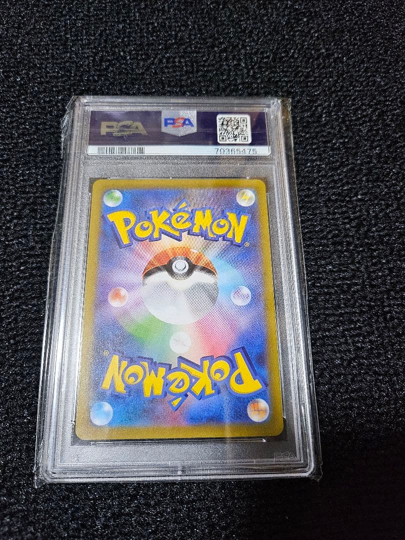 【PSA10 9連番】最終値下げvstarユニバース AR9枚セット ピカチュウ