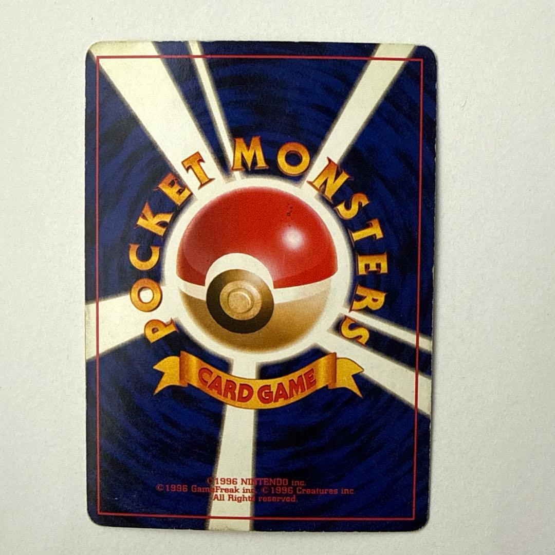 【旧裏】ポケモンカード　カメックス