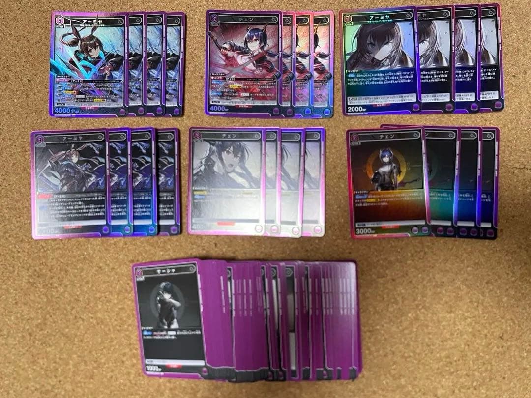 ユニオンアリーナ　アークナイツ　アーミヤ　チェン　紫　デッキ