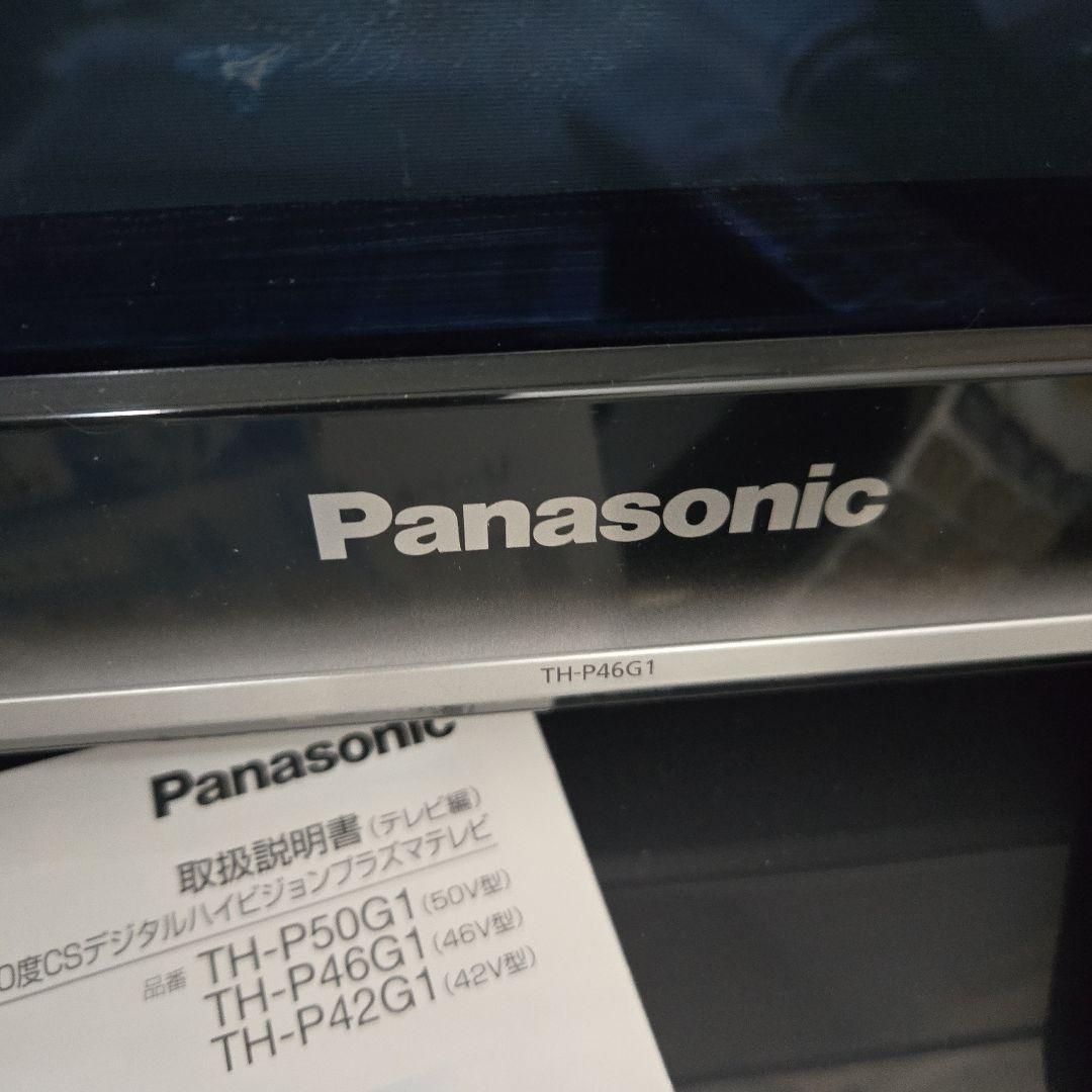 送料込み Panasonic VIERA プラズマテレビ 46V型 2010年製