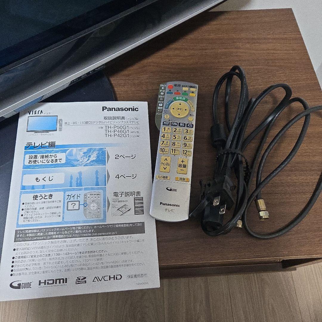 送料込み Panasonic VIERA プラズマテレビ 46V型 2010年製