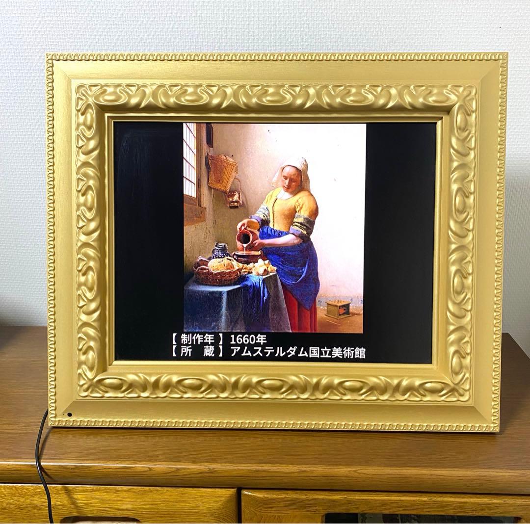 デジタルミュージアム 世界の名画100 ココチモオリジナル