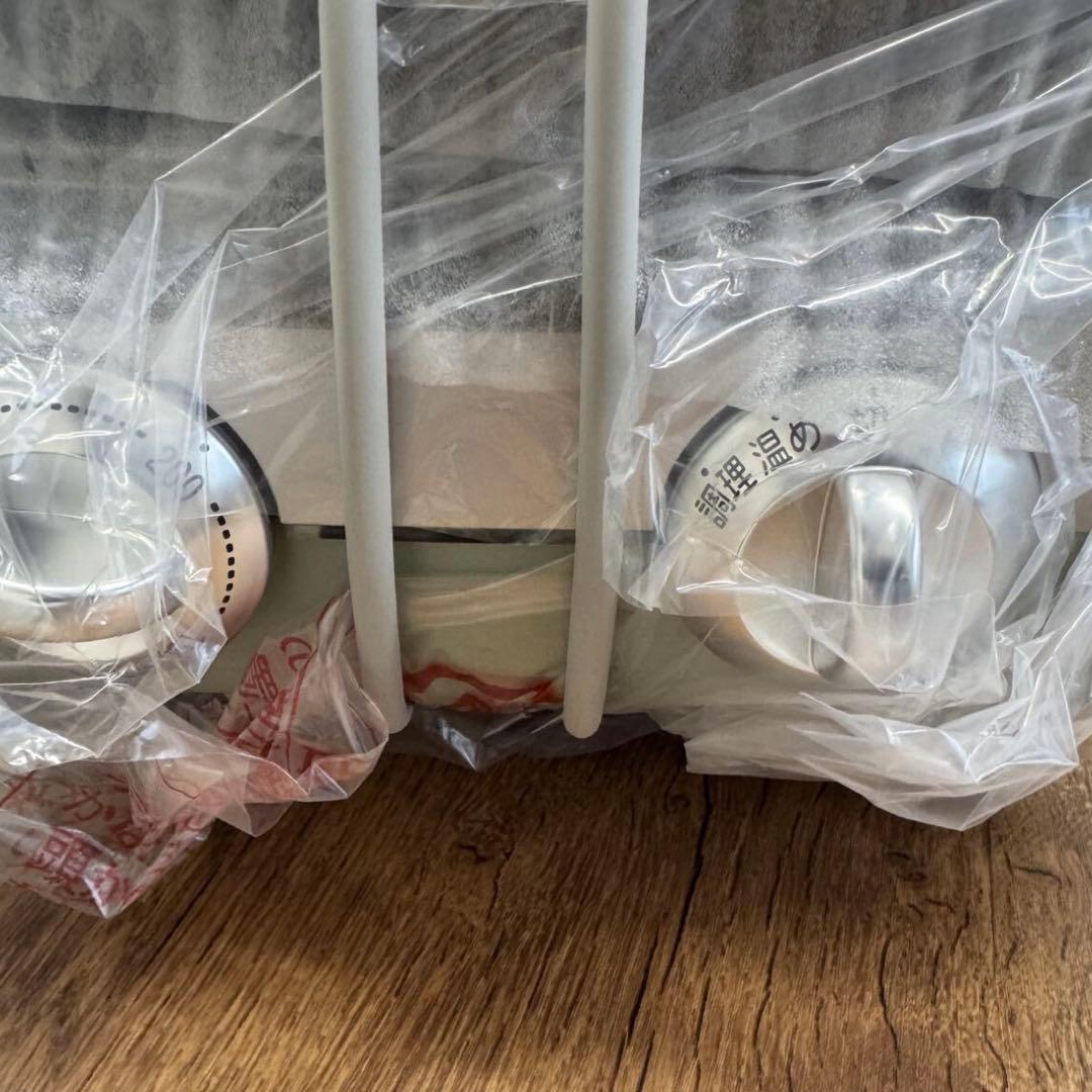 アラジン　グラファイトマジックグリラーPlus　グリーン　AMG-G1300A