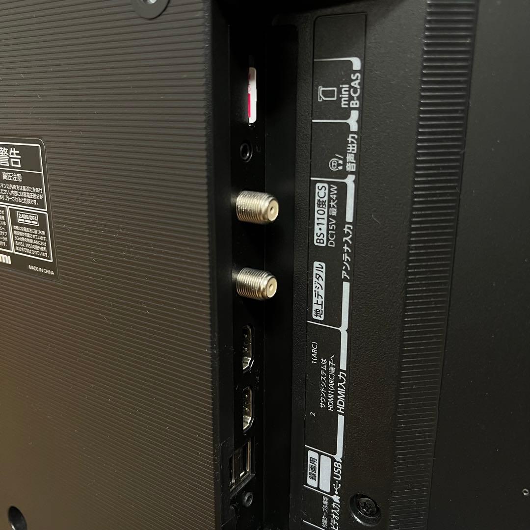 東芝 24V型 液晶テレビ 24V34 REGZAスマートテレビ 動画アプリ搭載