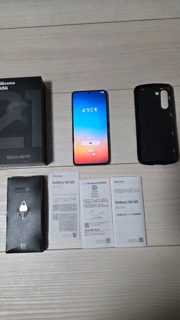 サムスン Galaxy S21 5G ドコモ SC-51B ファントムグレー