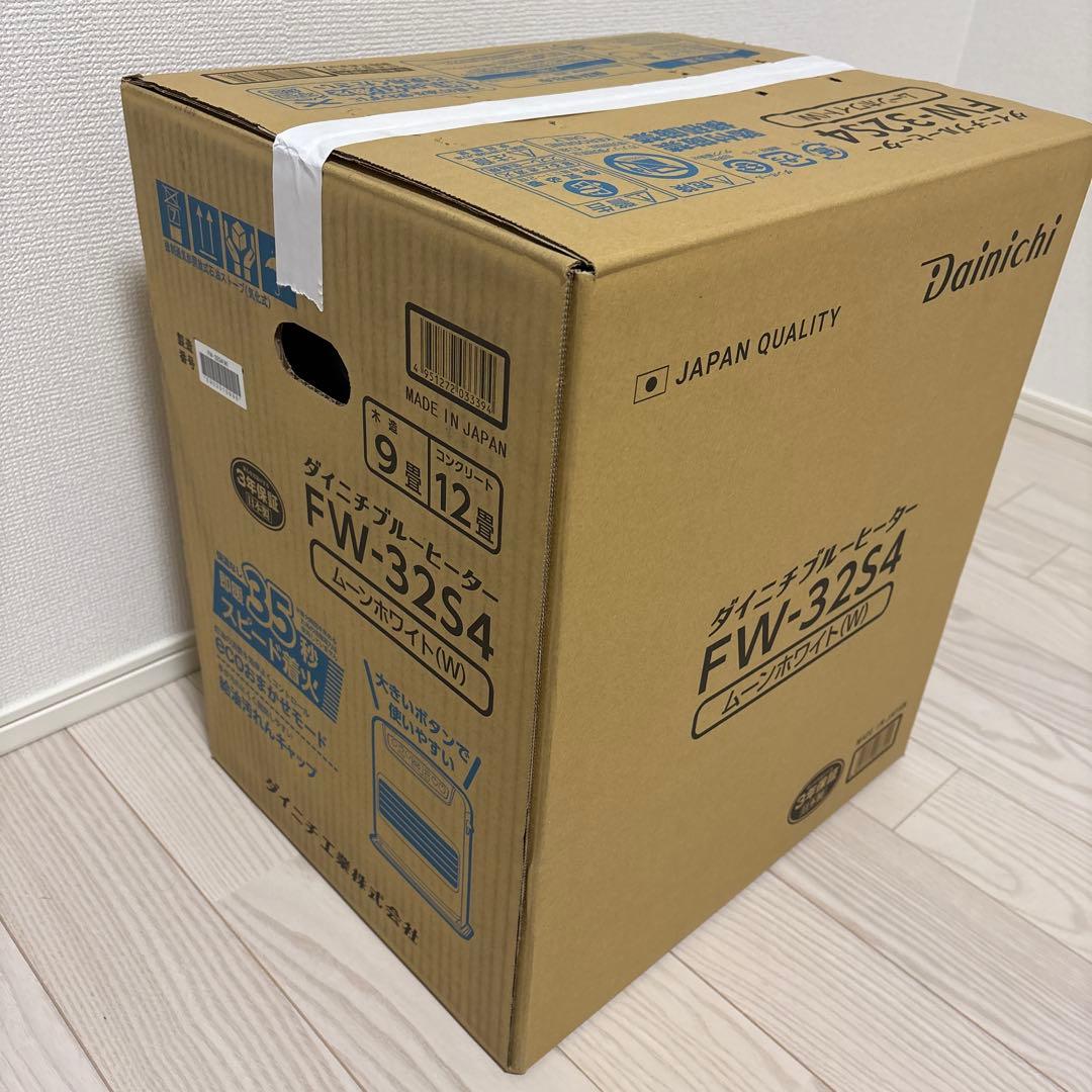 【日本製＆超美品＆超お得】Dainich石油ファンヒーター FW-32S4