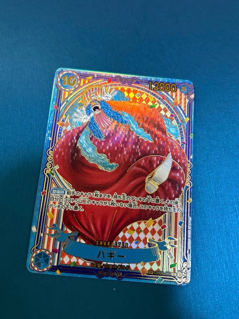 ワンピースカード　蒼海の七傑　　バギー3周年SP金背景