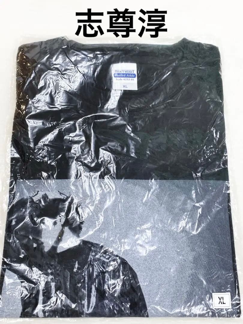 志尊淳 フォトグラフTシャツ SSJ XLサイズ　新品