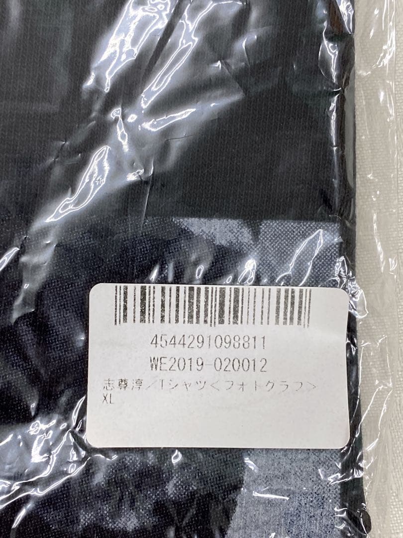 志尊淳 フォトグラフTシャツ SSJ XLサイズ　新品