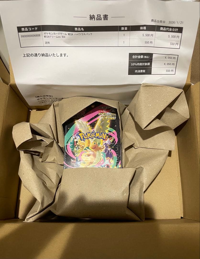 MEGAドリームex　1BOX　シュリンク付き　ポケモンカード