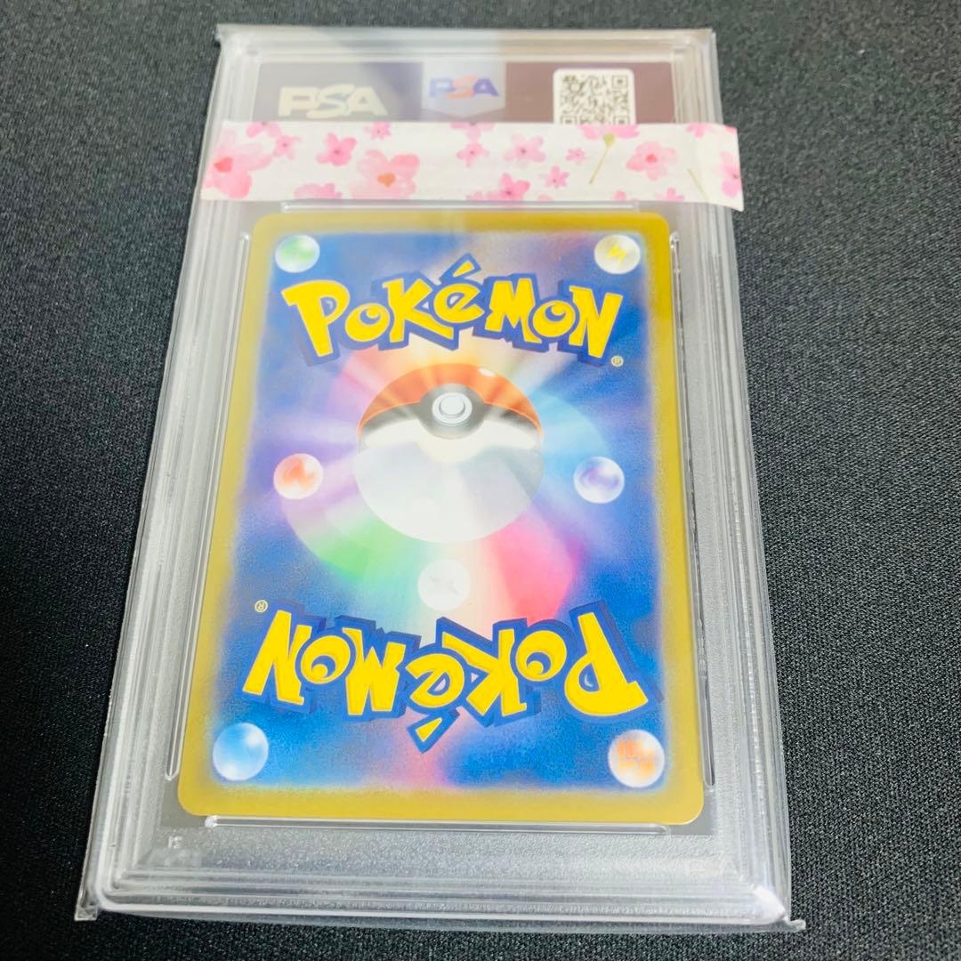 a*a様 【PSA10】【美品】ブラッキー V s8b 244/184 CSR