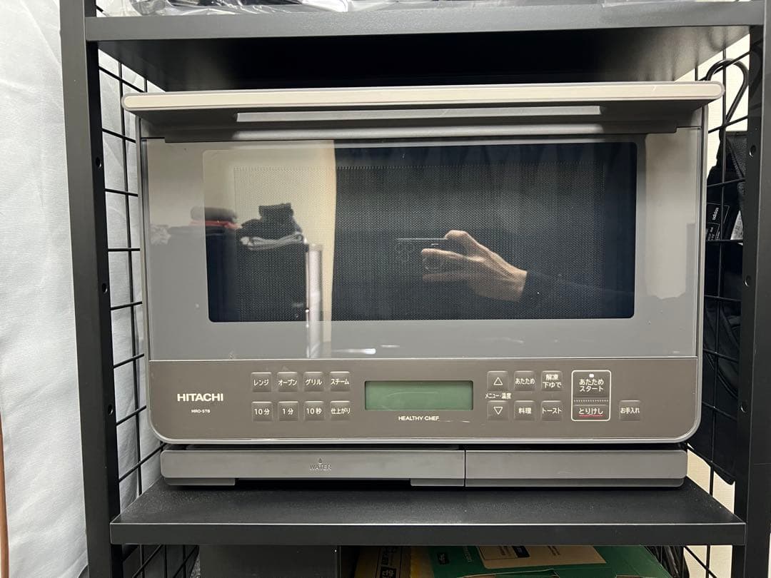 HITACHI ヘルシーシェフ MRO-S7B 2023年製