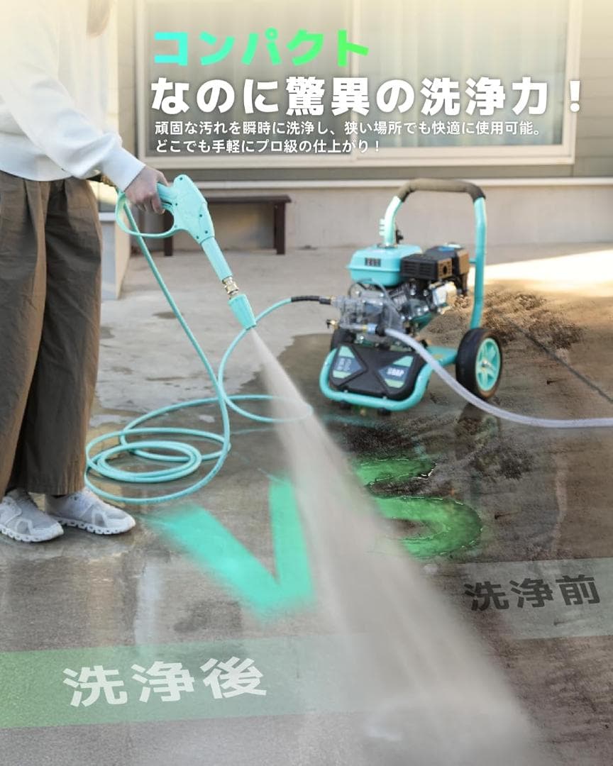高圧洗浄機ガソリンエンジン式 17MPa 9.5L/min 強力自吸 蛇口接続