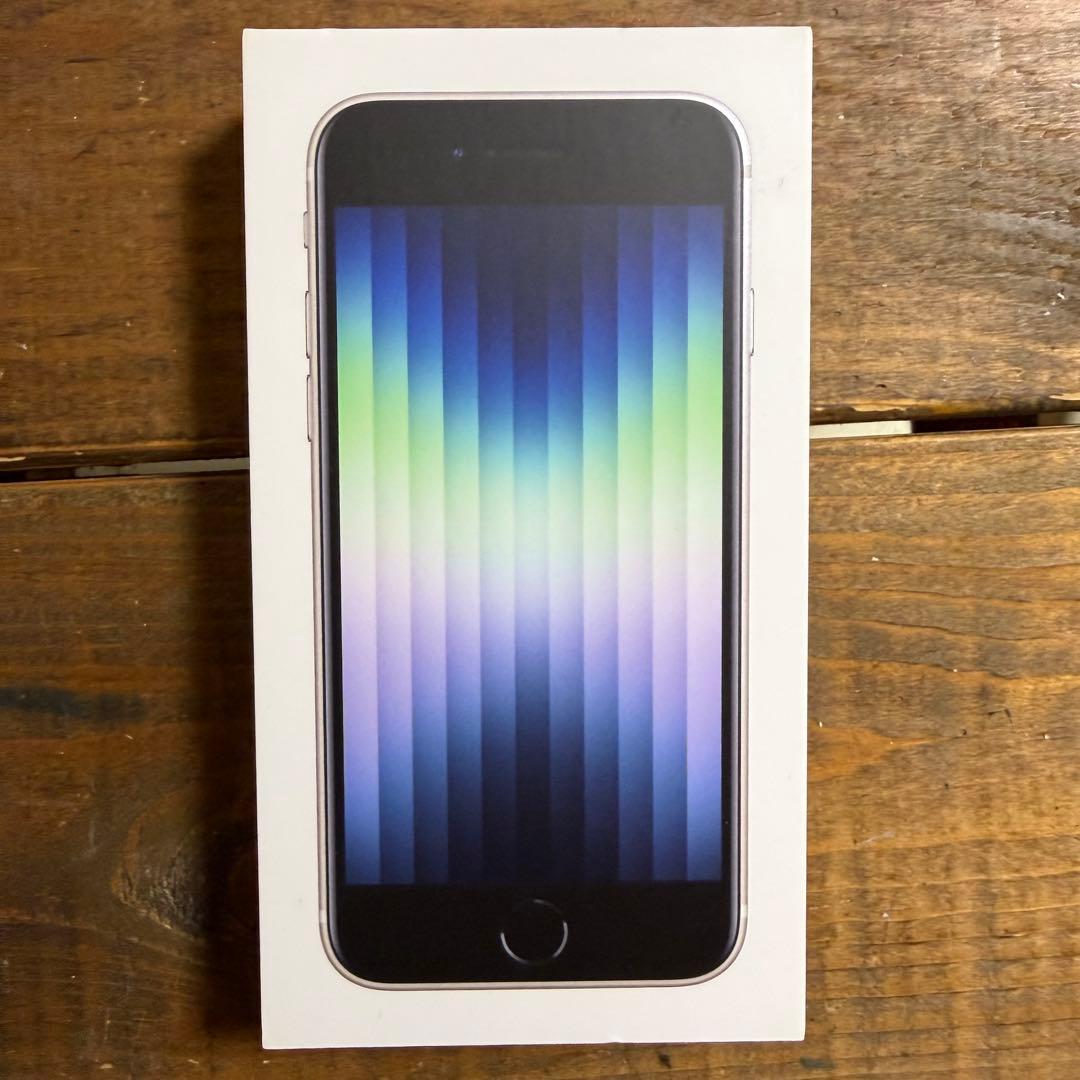 iPhoneSE3 バッテリー75% SIMフリー 64GB スターライト